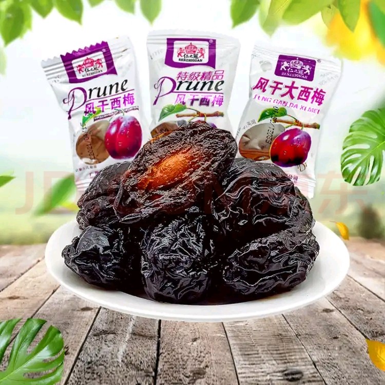 仁之冠风干大西梅精品散装蜜饯果脯果干500g酸甜零食顺丰包邮