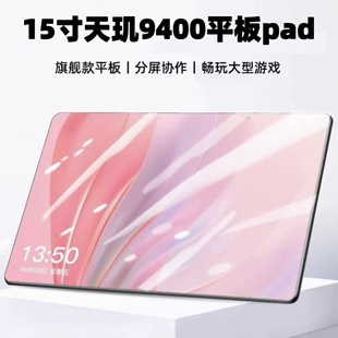 16G 1024G骁龙888平板电脑ipad安卓智能手机二合一学习机学生游戏