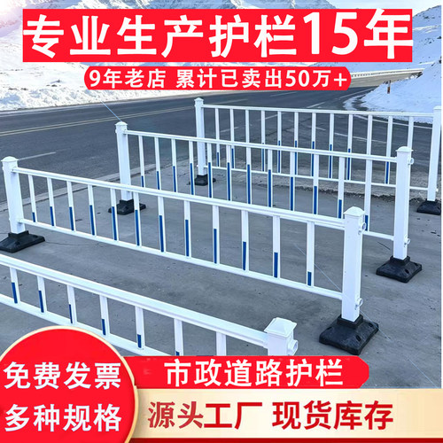 道路隔离栏城市交通锌钢市政护栏