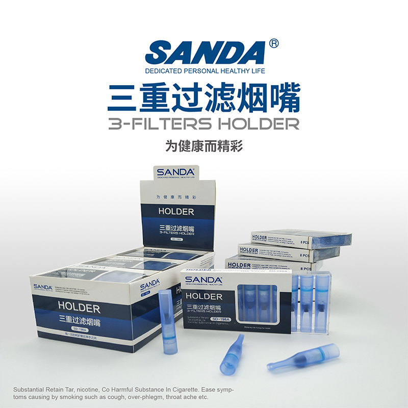 正品一次性三重过滤三达96支抛弃