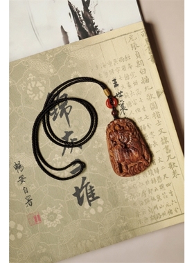 海南黄花梨麒麟吊坠项链