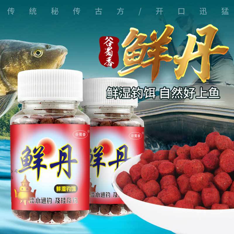 谷蜀香鲜丹野钓黑坑鲫鲤草鲢鳙罗非翘嘴垂钓用品钓鱼渔具鱼饵料