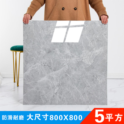 5平方pvc地板贴自粘加厚耐磨防水