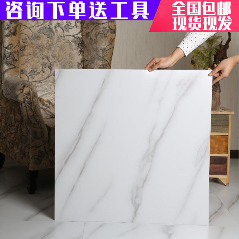自粘pvc塑胶卧室耐磨水泥地板贴