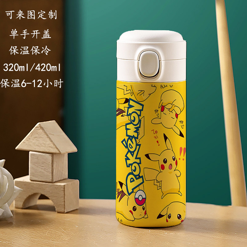 宝可梦皮卡丘保温杯学生不锈钢图片