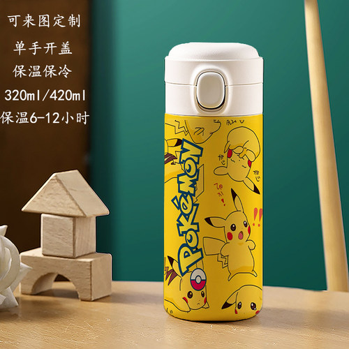 宝可梦皮卡丘保温杯学生不锈钢