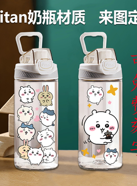 乌萨奇夏天水杯tritan塑料吉伊卡哇女士可爱大容量学生动漫杯子壶