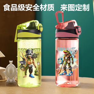 外国山海经塑料水杯夏天男女小学生高颜值大容量儿童上学专用水壶