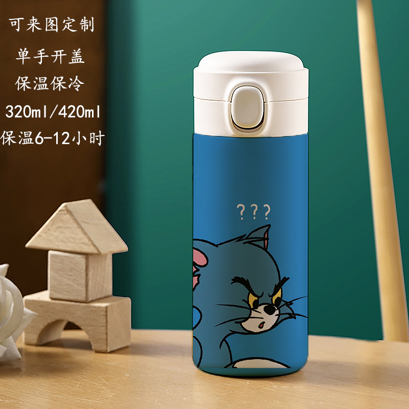 TOM猫卡通不锈钢保温杯