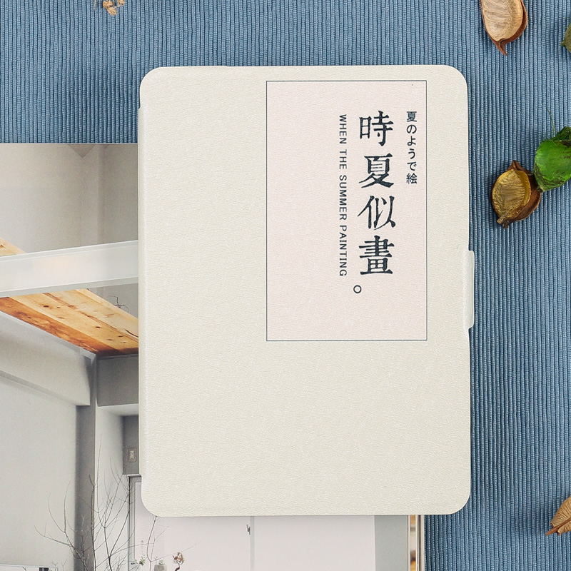 kindle保护套paperwhite2/3电子书皮套958壳入门版558休眠kpw3薄