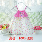 Chaussettes pour bébé - Ref 2109993 Image 21