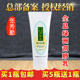 包邮 正品 张秀勤全息绿洲刮痧乳润肤乳脸部面部刮痧乳液张秀琴