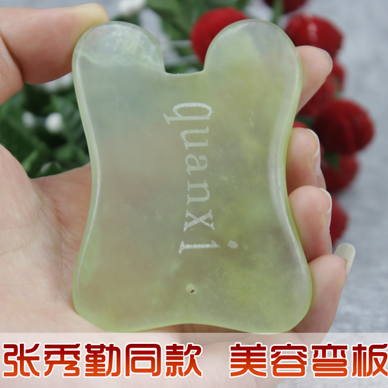 正品张秀勤全息天然眼部美容玉石