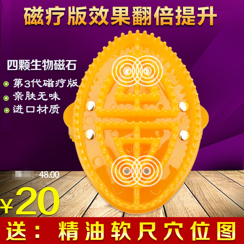 正品磁疗经络刷魔蝎刷刷瘦摩羯刷五行刷筋络按摩刷包邮