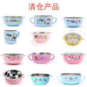韩国进口儿童餐具清仓产品不锈钢碗