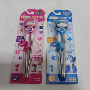 韩国爱迪生学习筷儿童筷子训练筷宝宝防滑练习筷不锈钢矫正筷