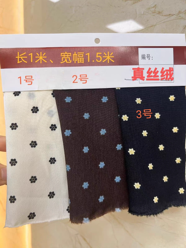 小碎花真丝绒印花布料 diy发箍大肠发圈发饰服装连衣裙面料有垂感