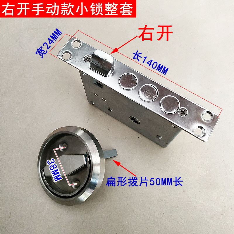 防火防盗进入户门中门手动小窗锁通风门锁具小门沉孔凹陷嵌入拉手
