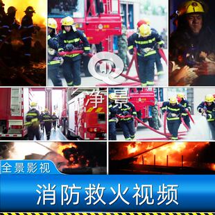 消防队员救火灭火抢救援险出警火灾洪水训练演习宣传逆行视频素材