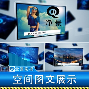 简约洁时尚大气图文展示商务企业多媒体宣传片视频推广动画ae模板