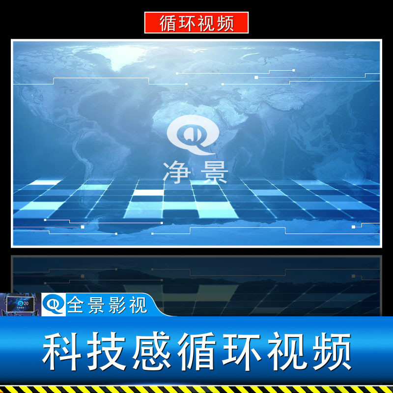 文字企业专题介绍展示科技蓝色信息演播厅大数据背景循环视频素材