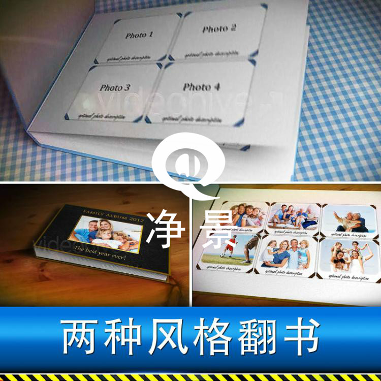 创意照片翻书同学纪念照毕业册婚礼生活影集成长历史回忆录ae模板
