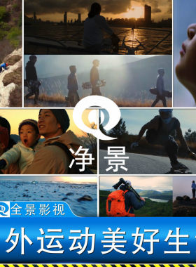 和谐健康亲子生活亲近大自然户外活动运动正能量追求梦想视频素材