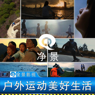 和谐健康亲子生活亲近大自然户外活动运动正能量追求梦想视频素材