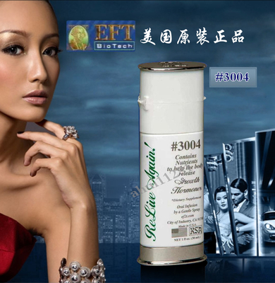 美国原装EFT #3004 （老顾客订货前请联系预防，，）