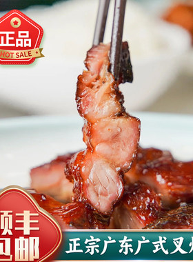 广东叉烧港式蜜汁新鲜正宗