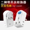 Товары от SAIQIANG赛强电工