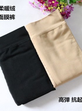 东方缘D1136秋冬薄绒不反光哑光纯色连裤袜锦纶中厚连脚打底袜裤