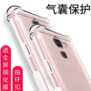 适用于乐视max2手机壳防摔x820保护套透明软硅胶磨砂全包边个性创