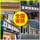 全国上门安装 门头招牌定做铝塑板发光字不锈钢迷你字户外卡布灯箱