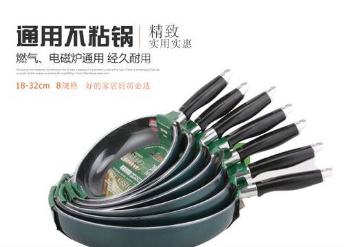 炊大皇加厚不粘平底锅燃气灶通用
