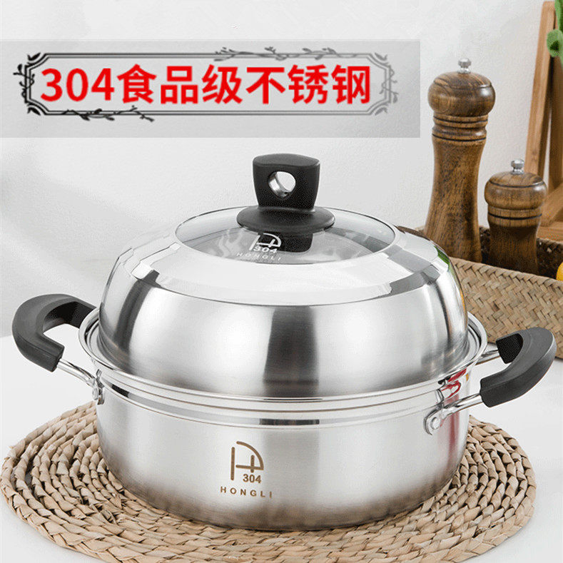 304蒸汽火锅不锈钢家用海鲜蒸锅商用桑拿锅汤蒸锅煮锅火锅盆蒸鱼