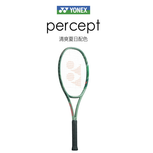 YONEXPERCEPT球拍明星同款球拍