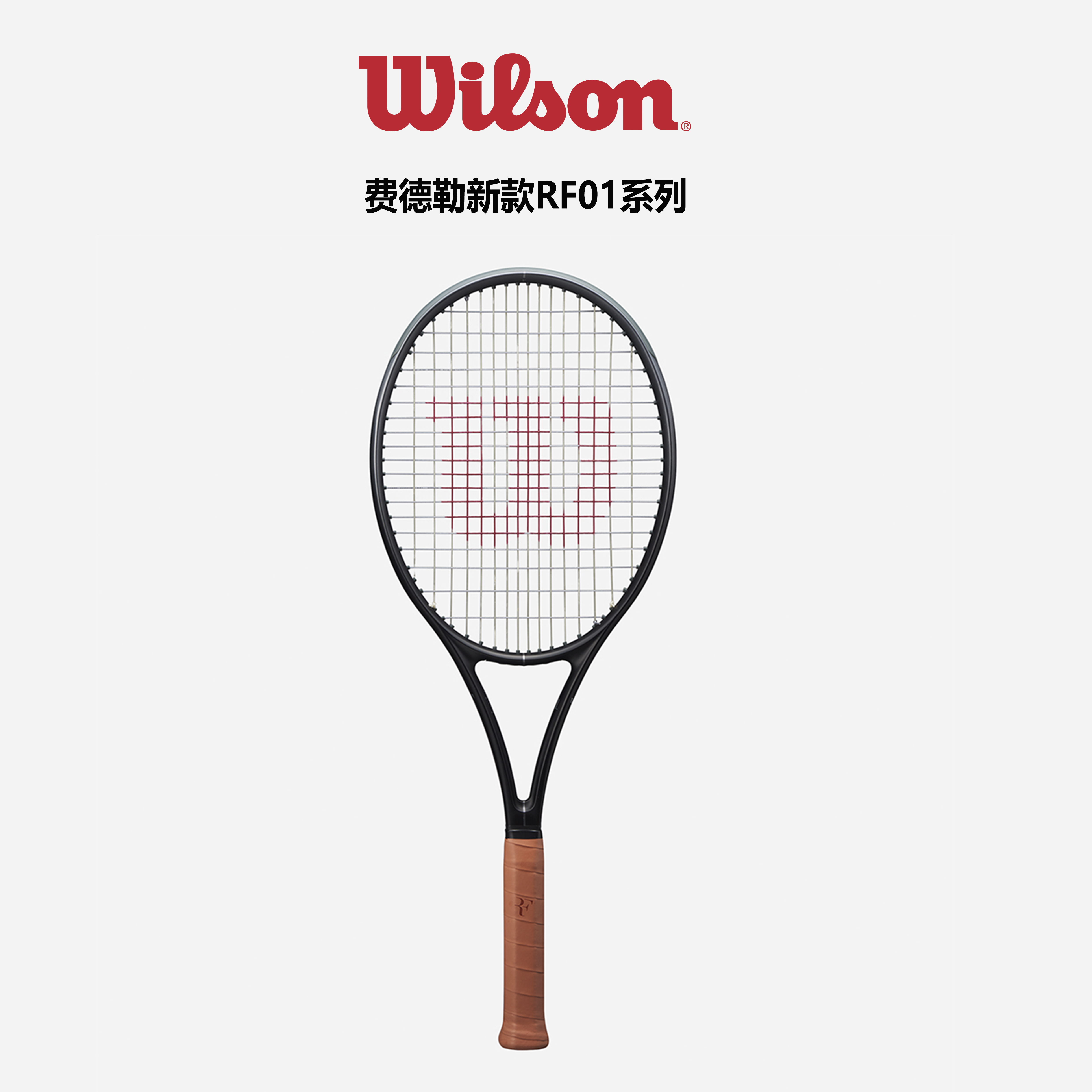 wilson威尔胜费德勒网球拍