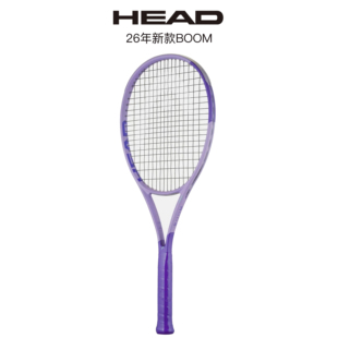 HEAD网球拍26年新款紫色BOOM成人网球拍专业全碳素高芙同款网球拍