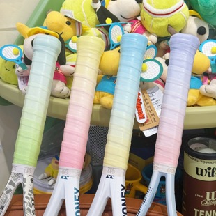 奶思网球渐变手胶彩色球拍手胶网球握把胶羽毛球吸汗带粘性手胶
