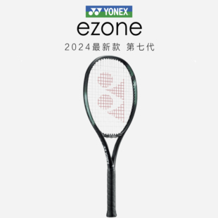 YONEX尤尼克斯网球拍黑色ezone网球拍大阪直美同款全碳素专业拍