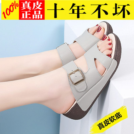 红青蜒真皮松糕厚底凉拖鞋女夏外穿软底一字拖时尚休闲坡跟妈妈鞋