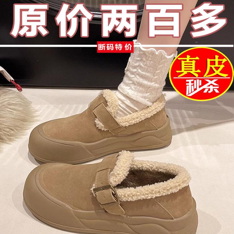 品牌清仓特价【质保90天】免费穿