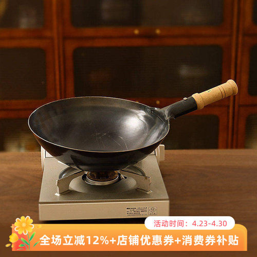 日本中华锅山田工业所铁无涂层