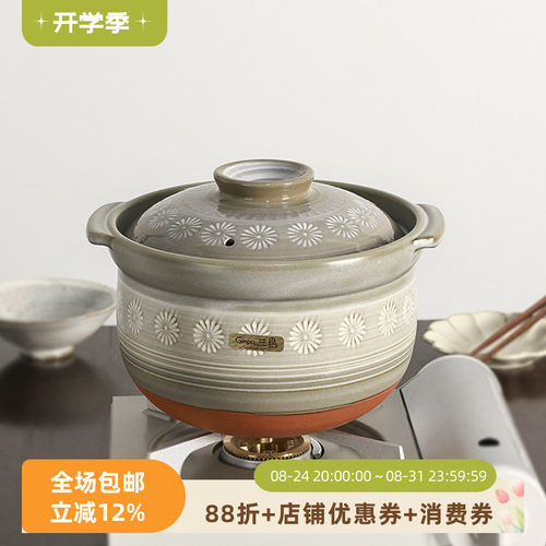 万古烧复古陶瓷大容量耐高温汤锅