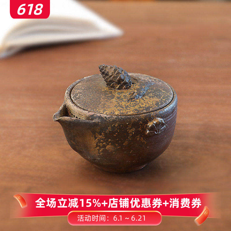 小葵川町屋 日本进口备前烧宝山窑手作宝瓶松茶器茶壶急须片口