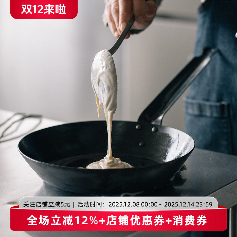 日本原装进口中尾无涂层熟铁平底锅煎蛋锅炒锅烙饼牛排家用燃气灶