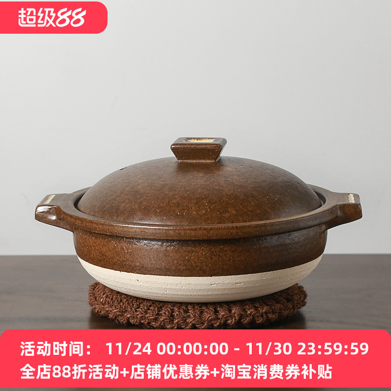 信乐烧复古家用陶土耐高温汤锅
