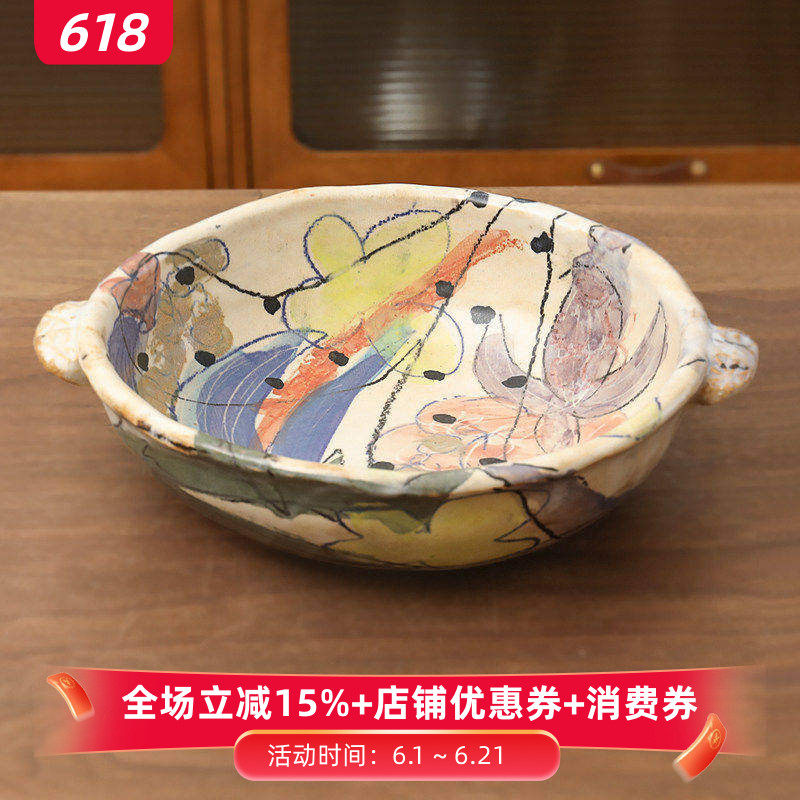 小葵川町屋 日本进口伊集院真理子手绘直火双耳无盖烤盘陶锅烤锅