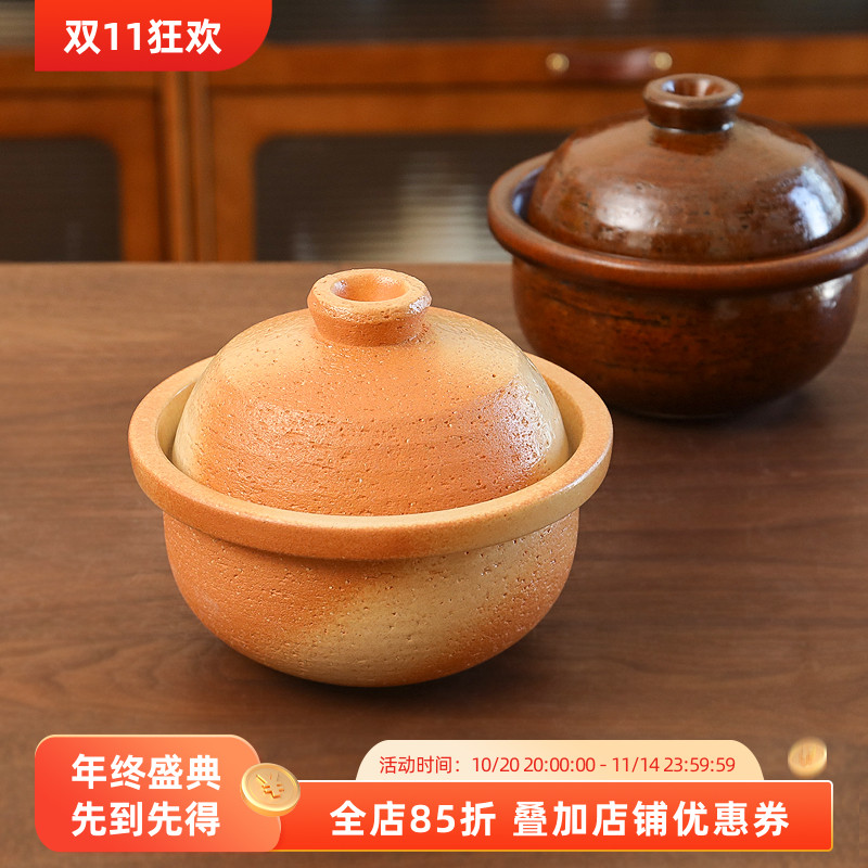 信乐烧复古陶土羽釜饭锅